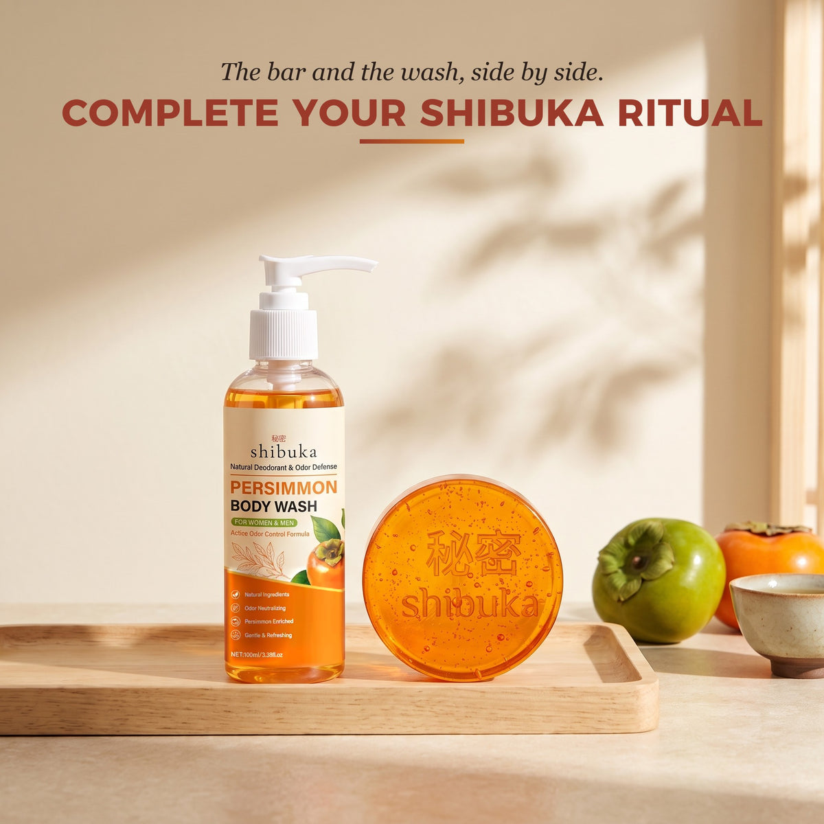 Shibuka bar and body wash ritual