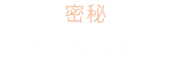 Shibuka